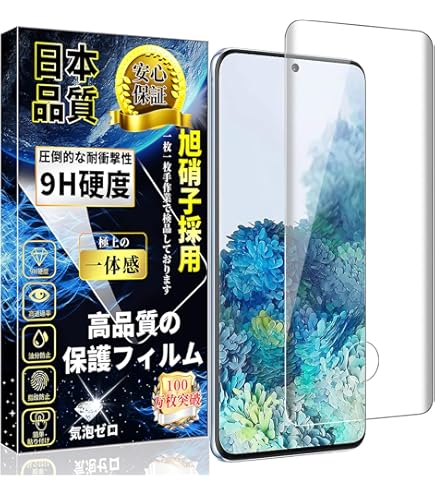 Amazon.co.jp: Galaxy S20 ケース クリア 透明 カバー ショルダー 掛縄