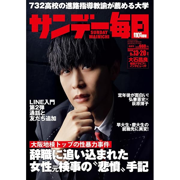 Amazon.co.jp: 大石昌良の弾き語りラボ～10th Anniversary ”One Man