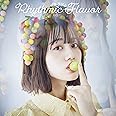 Rhythmic Flavor【BD付き限定盤】
