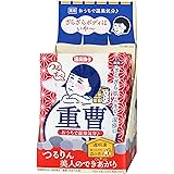 毛穴撫子 温泉撫子 重曹つるすべの湯 薬用入浴剤 背中ニキビ 二の腕のぶつぶつ 温泉ミネラル 重曹 透明湯 入浴剤 50g×12包