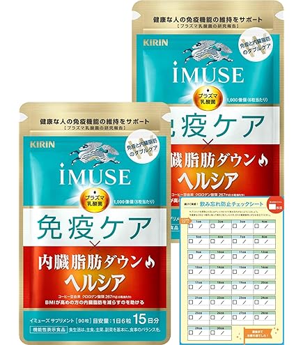 Amazon | イミューズ プロフェッショナル プラズマ乳酸菌 30粒
