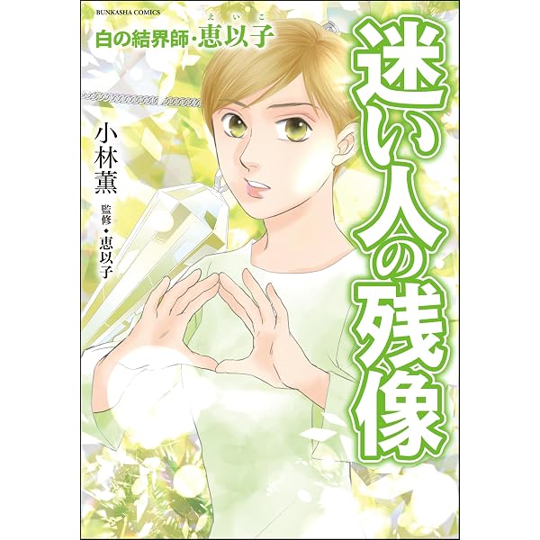 Amazon.co.jp: 小林薫傑作サスペンス R20－罪と罰－ たとえ法が許して