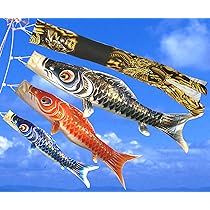 鯉のぼり　ポリエステルちりめん　1.5mセット 鯉のぼりポリエステルちりめん1.5mセット