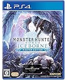 モンスターハンターワールド:アイスボーン マスターエディション - PS4