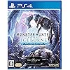 モンスターハンターワールド：アイスボーン