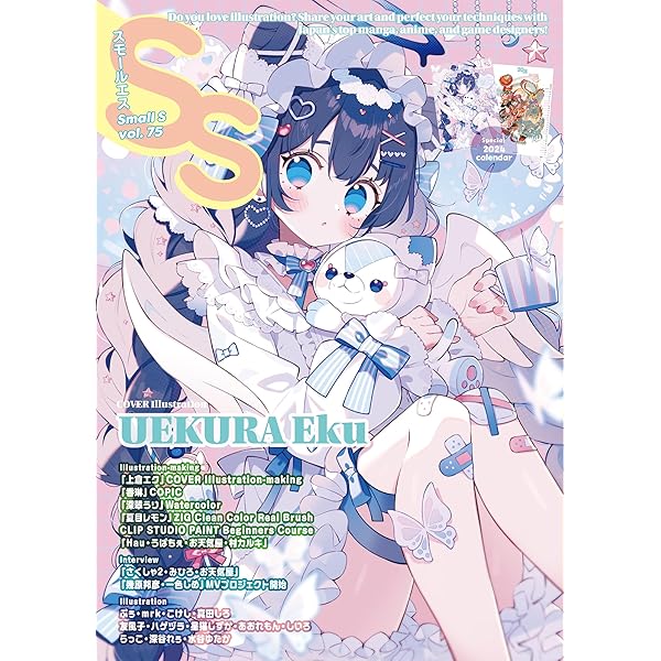 rurudo画集 UNREAL - rurudo | 9784758017244 | Amazon.com.au | Books