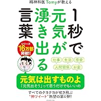 Amazon Co Jp 売れ筋ランキング メンタルヘルス マネジメント検定 の中で最も人気のある商品です