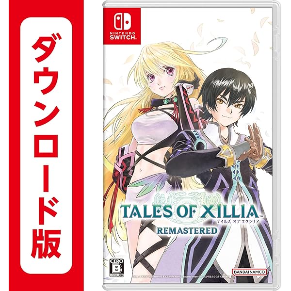 Switch テイルズ オブ シンフォニア リマスター Nintendo Switch】テイルズ オブ シンフォニア リマスター : Game Soft