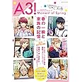 A3! ドキュメンタリーブック01 Moment of Spring (カドカワゲームムック)