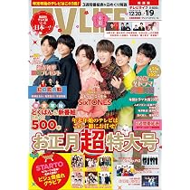 テレビライフ 81D9SO3iP8L._AC_UL210_SR210,