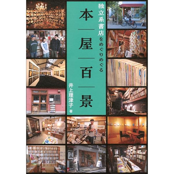Amazon.co.jp: 美術年鑑2026 令和8年版 : 美術年鑑編集部: 本