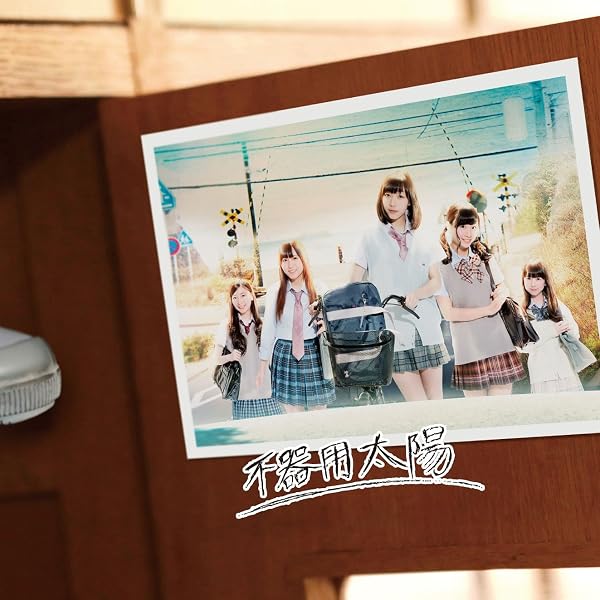 Amazon.co.jp: 片想いFinally(DVD付B): Music