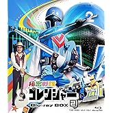 秘密戦隊ゴレンジャー Blu-ray BOX 2