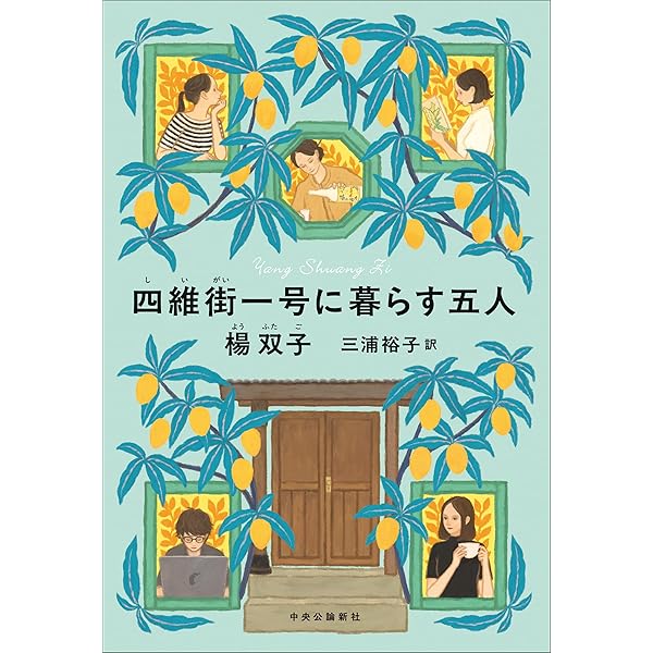 東方台湾語辞典／村上嘉英【編著】 Amazon.co.jp: 東方台湾語辞典 第2版 : 村上嘉英, 村上嘉英: 本