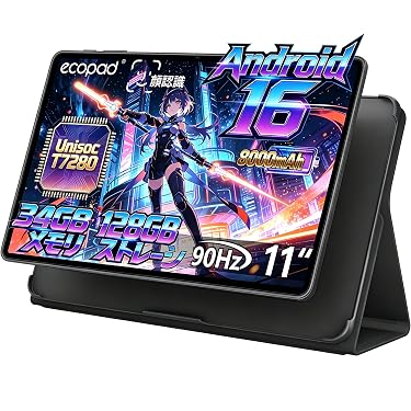 Amazon.co.jp 最新リリース: タブレット の新着ランキングです。