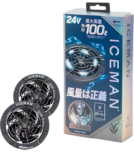Amazon.co.jp: 山真製鋸(Y'sGOD JAPAN) 2025 アイスマンAR24V