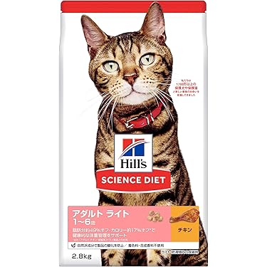 Amazon.co.jp 人気ギフトランキング: ドライキャットフード で