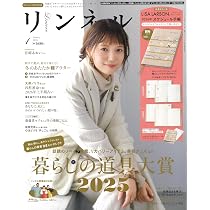 雑誌リンネル付録 19点セット 新品未使用未開封 大量まとめ売り リサラーソン等 81DAgWRvRzL._AC_UL210_SR210,