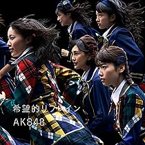 (未使用･未開封品)　45th Single「LOVE TRIP / しあわせを分けなさい Type A」初回限定盤 0pbj0lf Amazon.co.jp: 45th Single「LOVE TRIP / しあわせを分けなさい