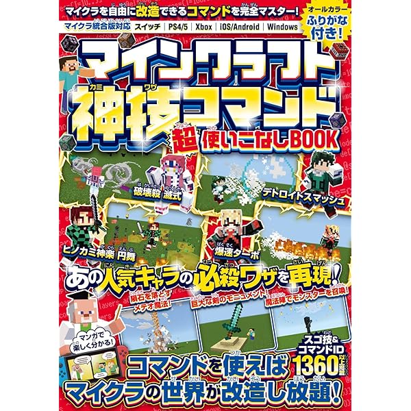 新品 Minecraft マインクラフト 12冊 洋書 英語 全巻セット 51WOAqs7BfL._AC_UF1000,
