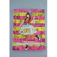 中川翔子　CD アルバム　しょこたん　べすと　DVD付　可愛い 超！しょこたん☆べすと――(°∀°)――!!【初回生産限定盤B】 | 中川