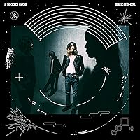 a flood of circle 伝説の夜を君と（テイチクオンライン盤） Amazon.co.jp: 伝説の夜を君と(通常盤): ミュージック