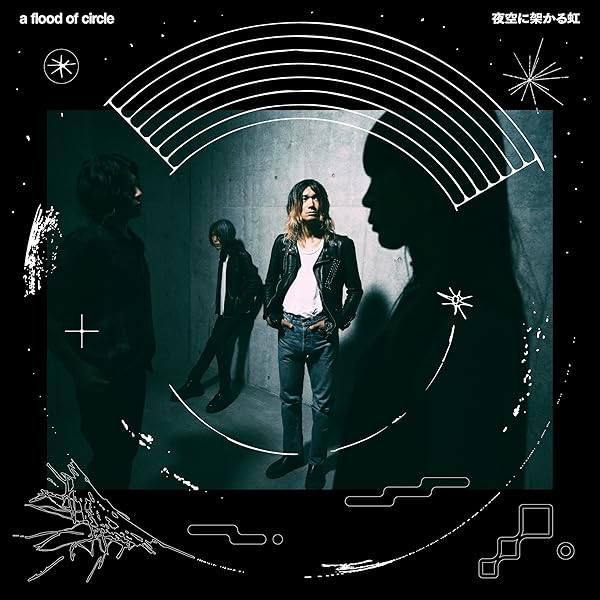 Amazon.co.jp: 花降る空に不滅の歌を(通常盤) - a flood of