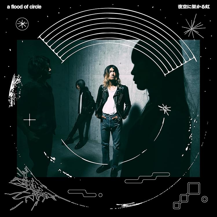 Amazon.co.jp: a flood of circle （初回限定盤
