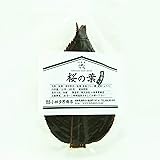 桜の葉の塩漬け (10枚)