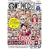 ONE PIECE magazine Vol.13 (集英社ムック)