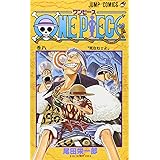 ONE PIECE 8 (ジャンプコミックス)