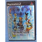 キングダム ハーツ II ファイナル ミックス+(通常版)(特典無し)
