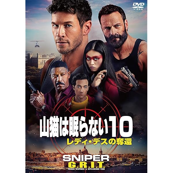 Amazon.co.jp: ファイターズ・ブルース 特別版 [レンタル落ち] : DVD