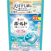 ボールド ジェルボール 柔軟剤入り【Amazon.co.jp限定】31個 フレッシュサボンの香り 洗濯洗剤 詰め替え