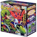 おばけシューターVR~ヴァーチャルおばけリターンズ~