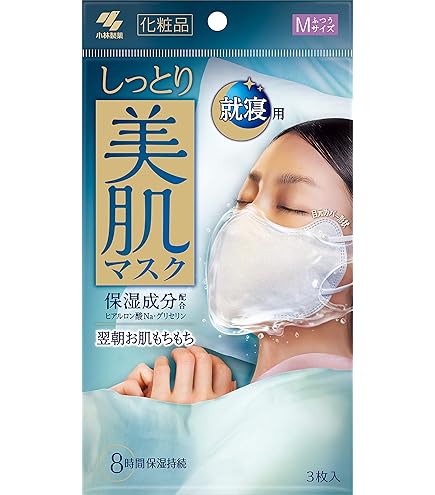 Amazon.co.jp: のどぬーるマスク しっとり美肌マスク 就寝用 保湿成分