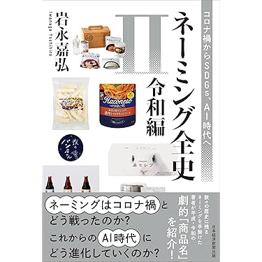 Amazon.co.jp 最新リリース: 経営戦略 の新着ランキングです。