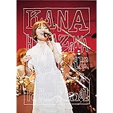 KANA HANAZAWA Concert Tour 2019 -ココベース- Tour Final (初回生産限定盤) (Blu-ray Disc)