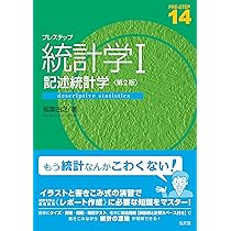 老年期の自我発達心理学的研究 老年期の自我発達心理学的研究 エリクソンの心理社会的発達理論（
