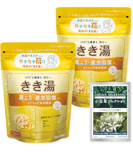 Amazon | バスクリン きき湯清涼炭酸湯 レモンの香り 詰替 480g