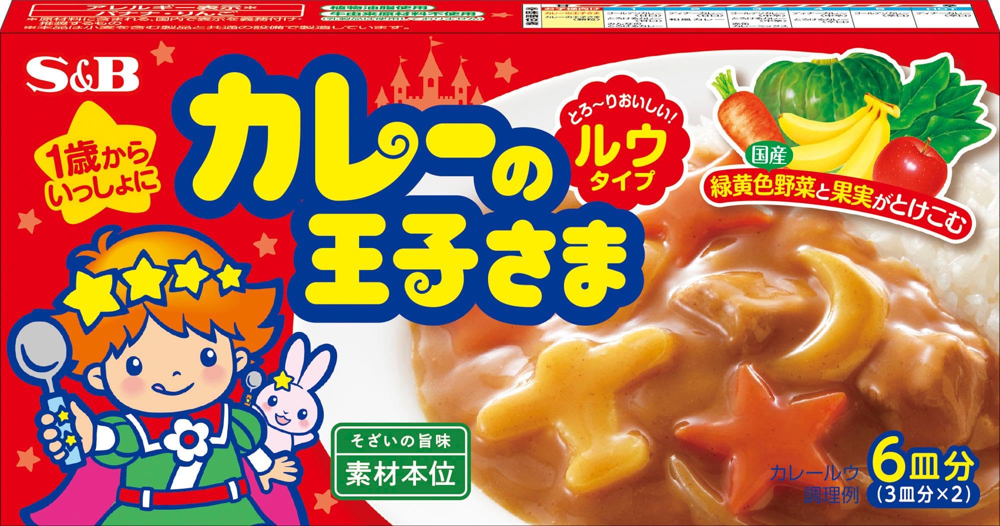 【スマイルSale】【973円（定期便876円）】 エスビー食品 カレーの王子さま ルウタイプ 80g×5個
