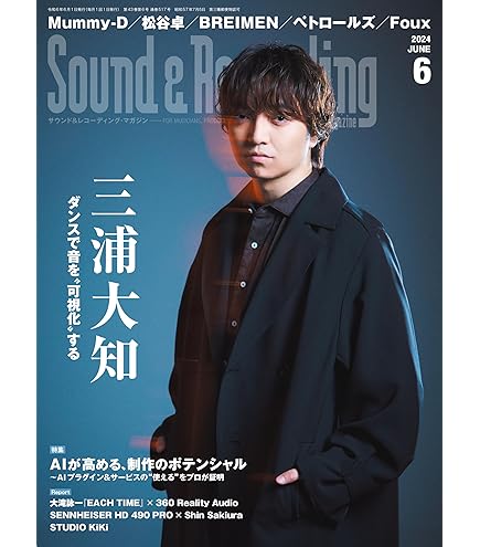 Amazon.co.jp: 【 CD ＋ Blu-ray 】 三浦大知/シングル 「 Horizon