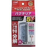 ジェックス GEX AQUA FILTER バクテリアスリムマット5個入 交換ろ過材 スリムフィルター サイレントフロースリム
