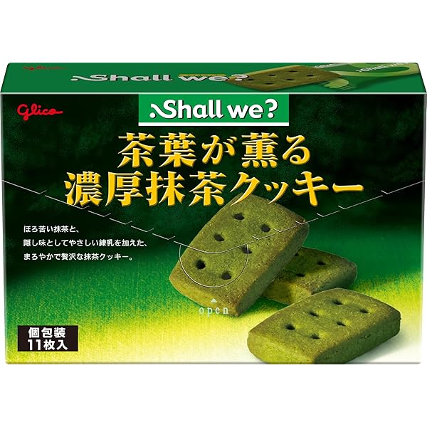 Amazon.co.jp: 江崎グリコ ビッテ 抹茶ショコラ 6枚 : 食品