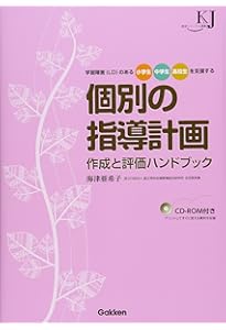 多層指導モデルMIM アセスメントと連動した効果的な「読み」の指導