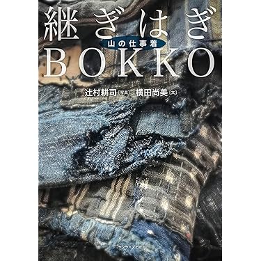 Amazon.co.jp 売れ筋ランキング: undefined の中で最も人気のある商品です