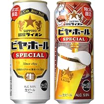 Amazon.co.jp: 【8月4日はビヤホールの日！】サッポロビール 銀座