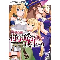 ナナシの器用貧乏2 (ノヴァコミックス) | 高球, 葉原辰月, KeG |本