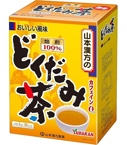 Amazon | どくだみ茶国産 業務用500g 無焙煎ドクダミ茶100% カット約