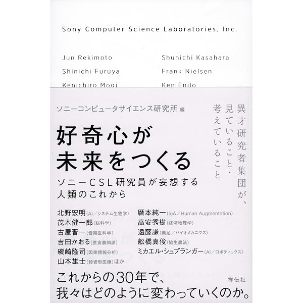 高岡英夫　　極意と人間 : 極意学入門 極意と人間: 極意学入門 | 高岡 英夫 |本 | 通販 | Amazon